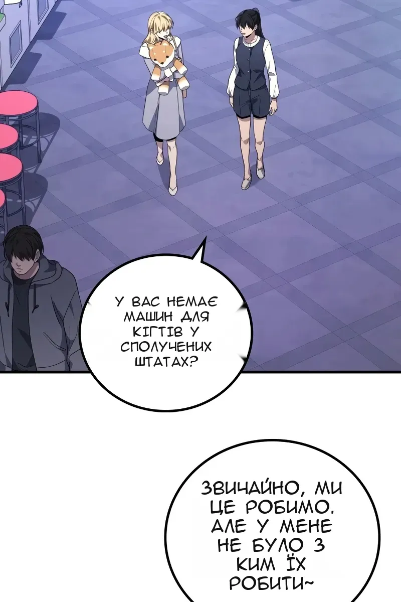 Сторінка 60
