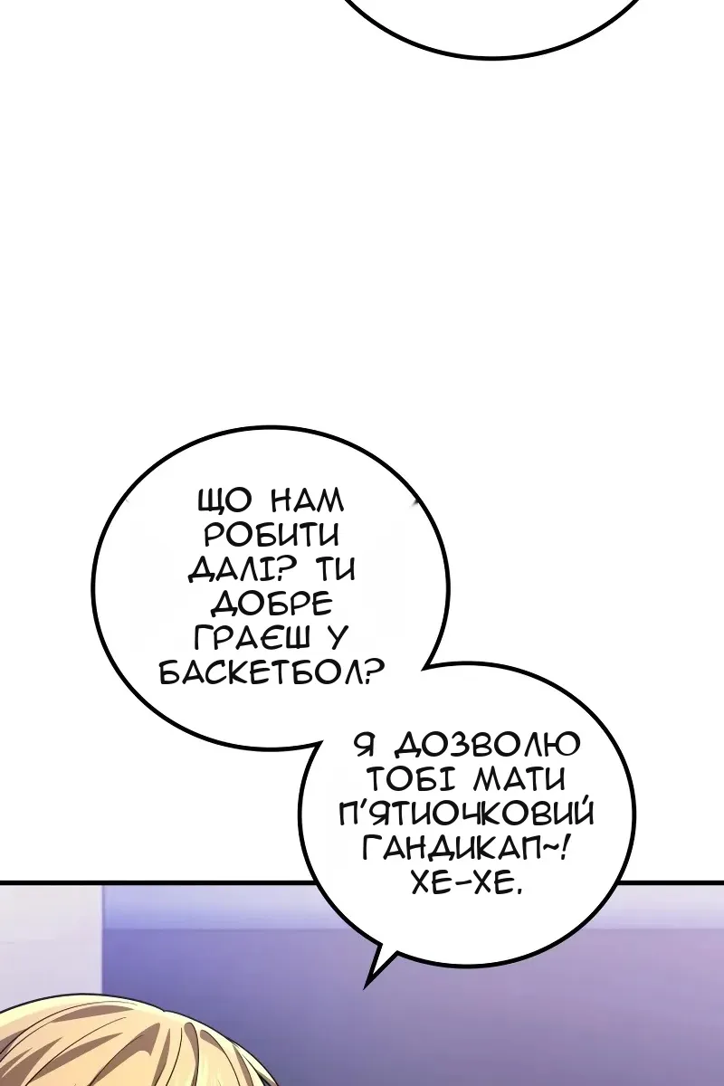 Сторінка 61