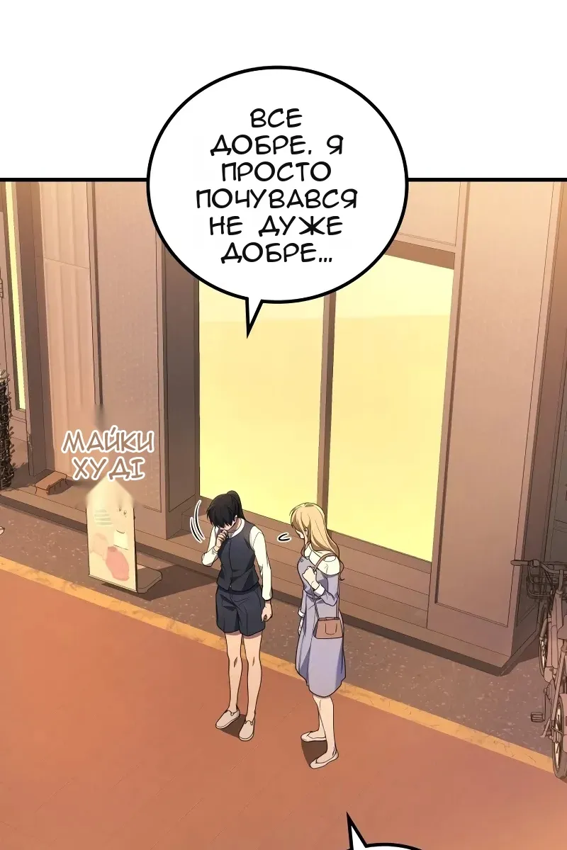Сторінка 79