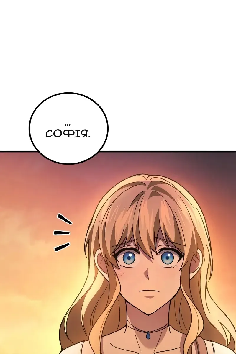Сторінка 85