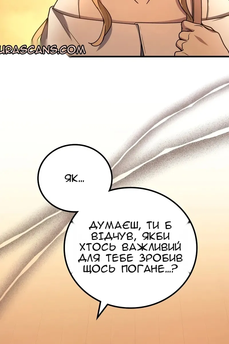 Сторінка 86
