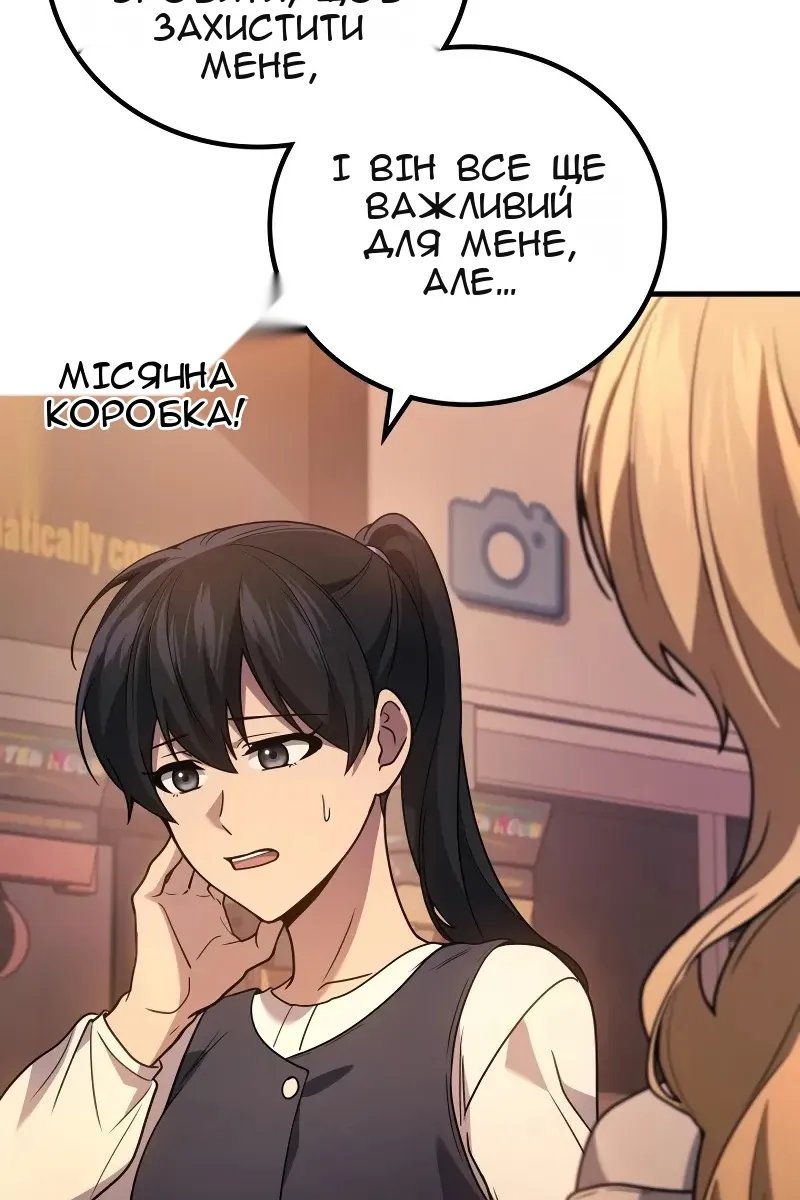 Сторінка 90