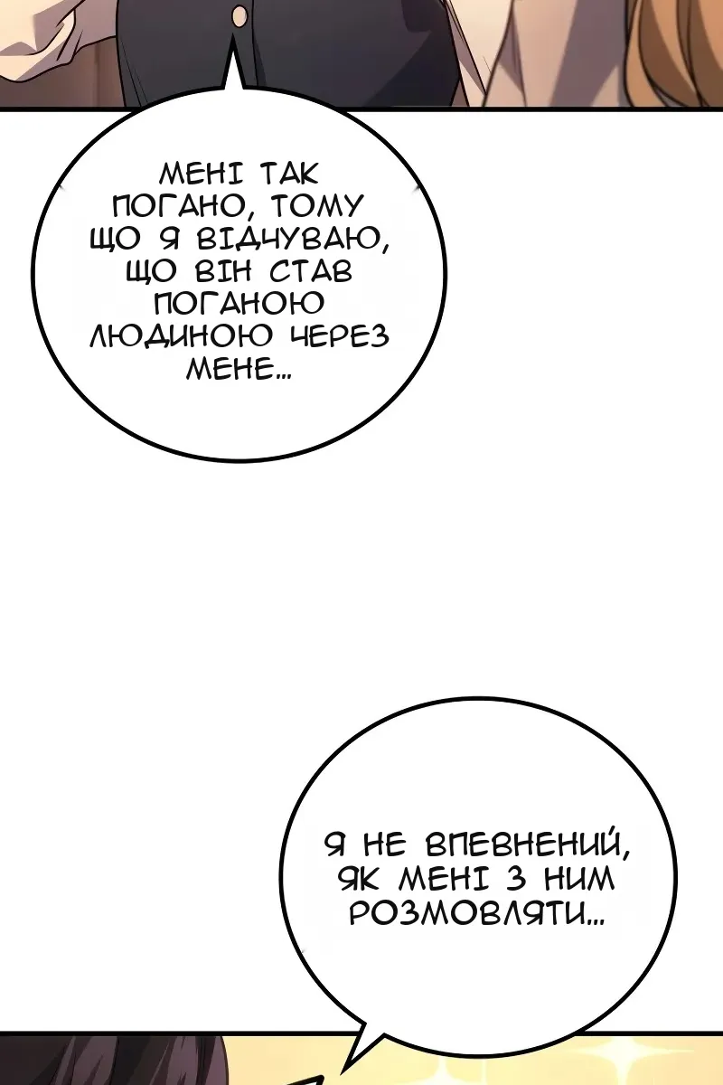 Сторінка 91