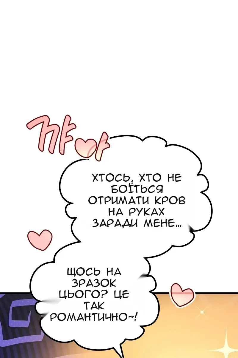 Сторінка 93