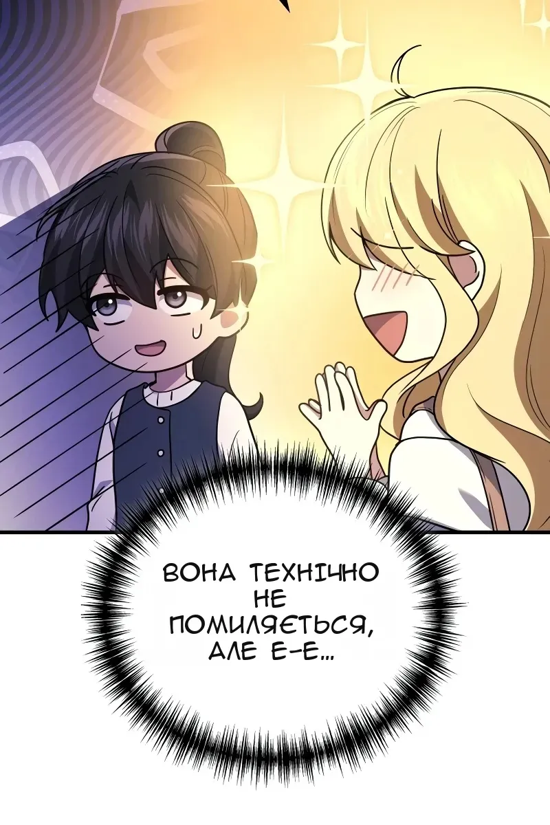 Сторінка 94
