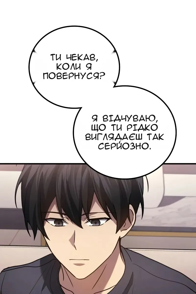 Сторінка 106