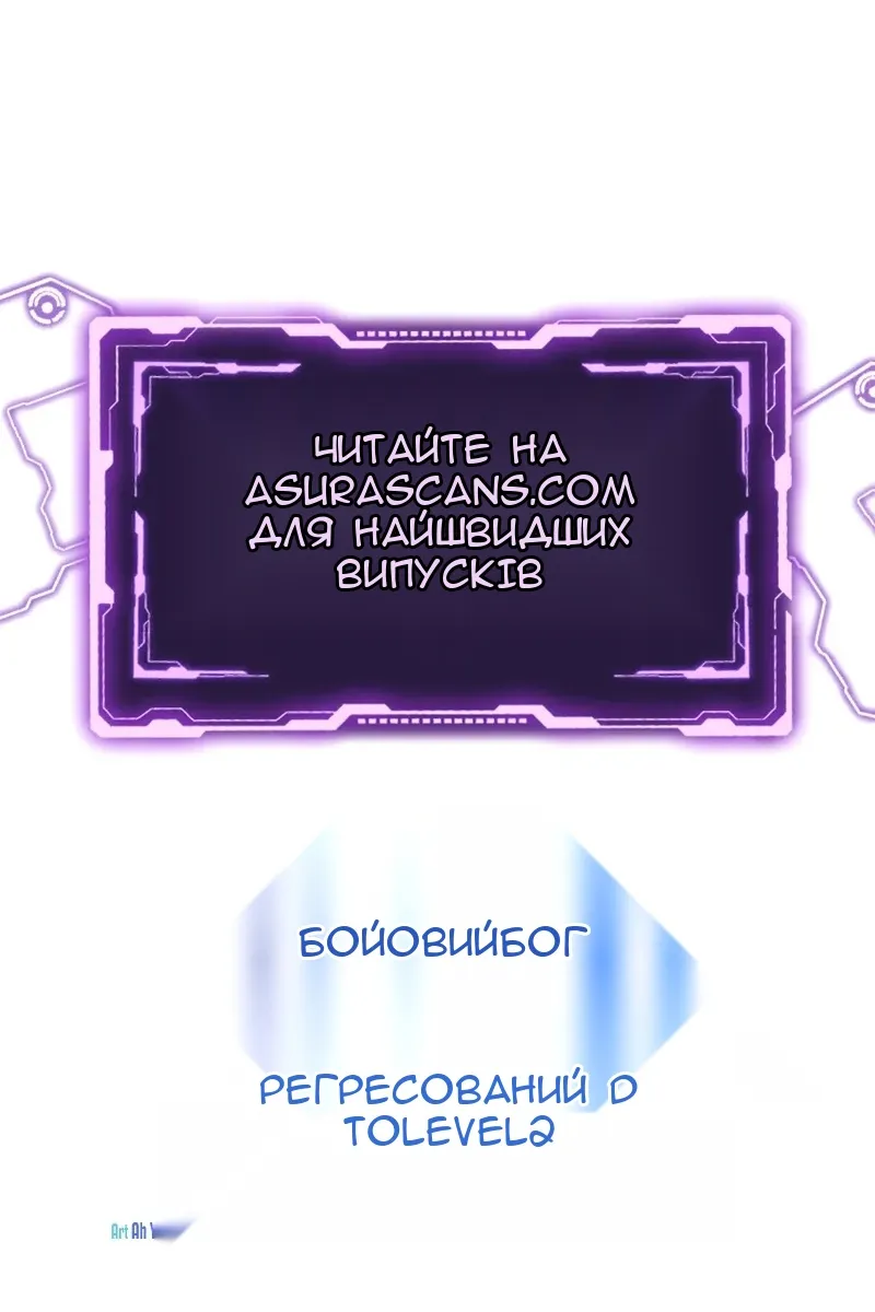 Сторінка 113