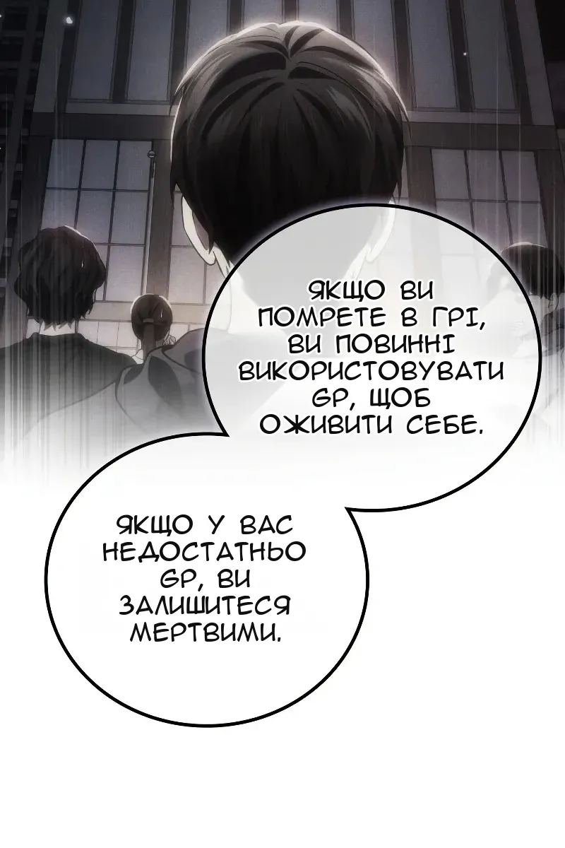 Сторінка 9