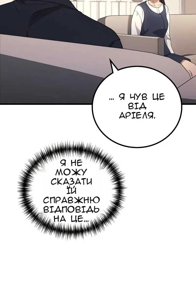 Сторінка 14