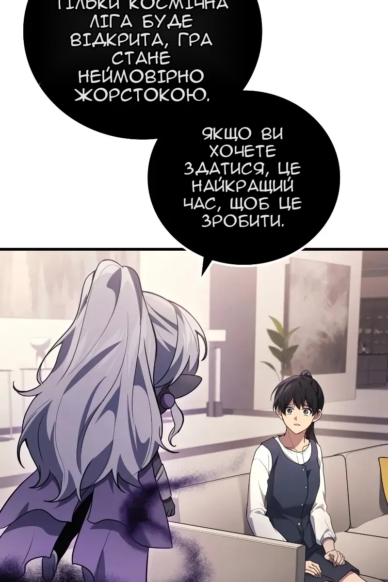 Сторінка 17