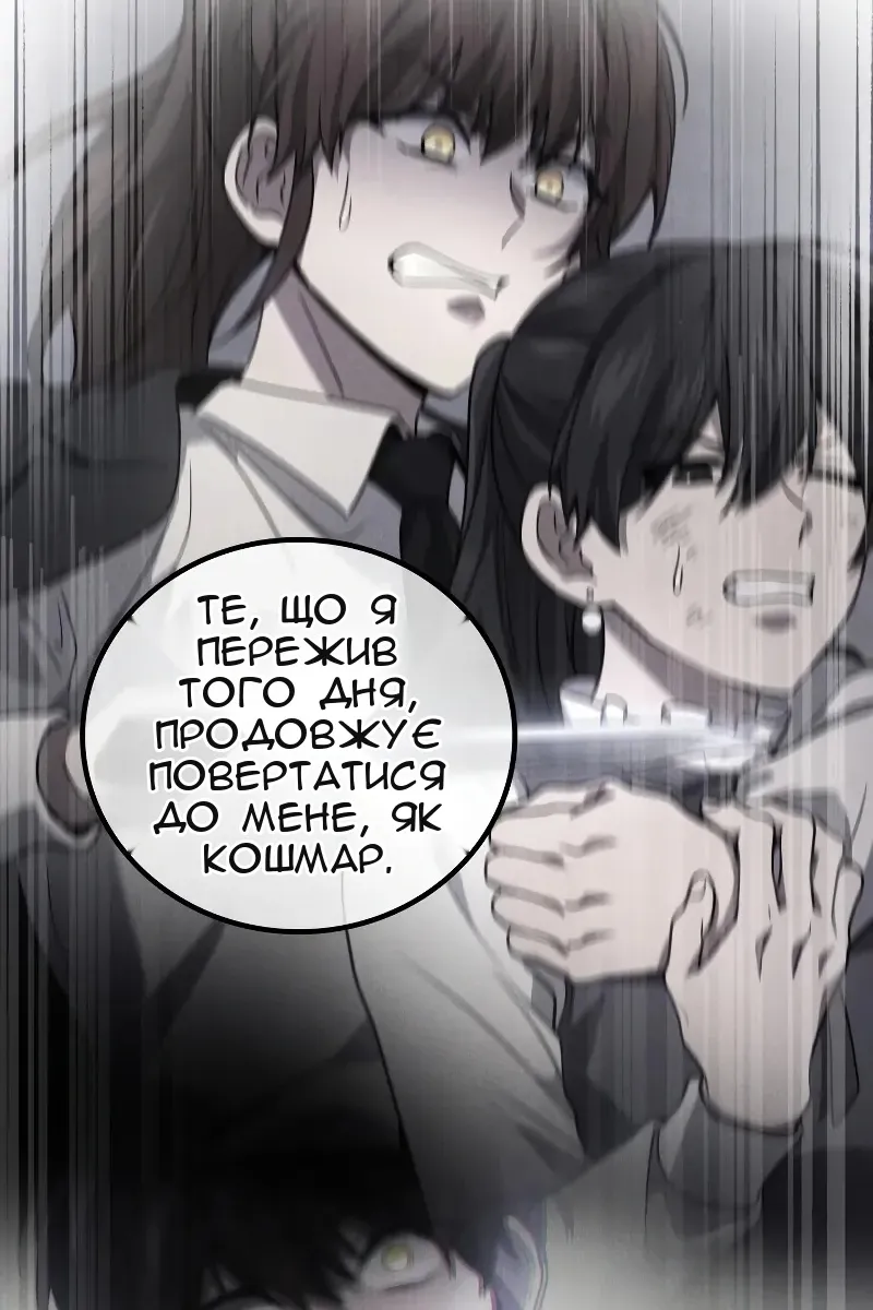 Сторінка 27