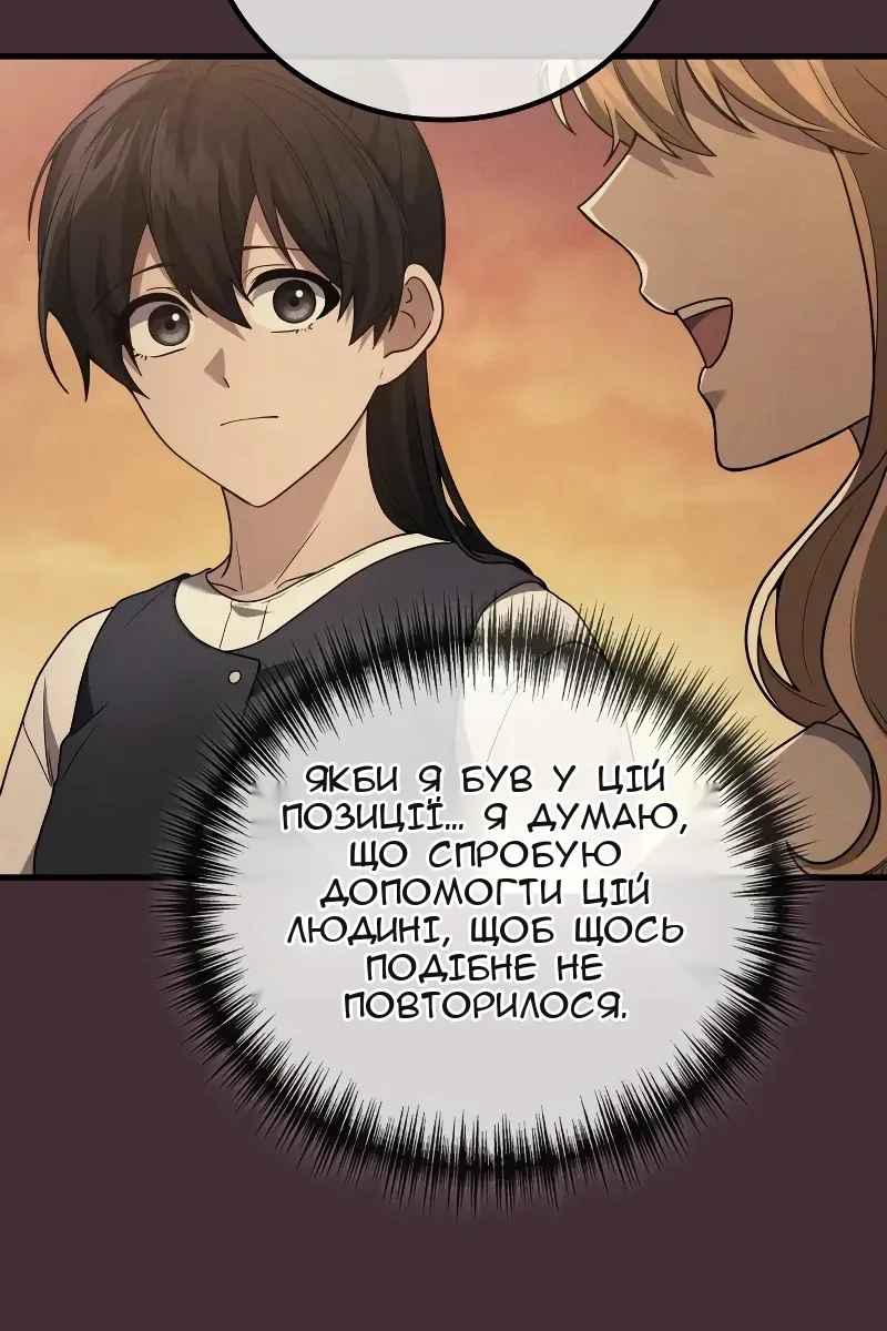 Сторінка 31