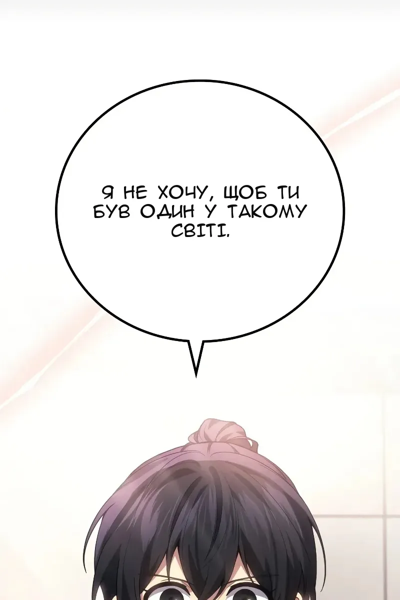 Сторінка 34