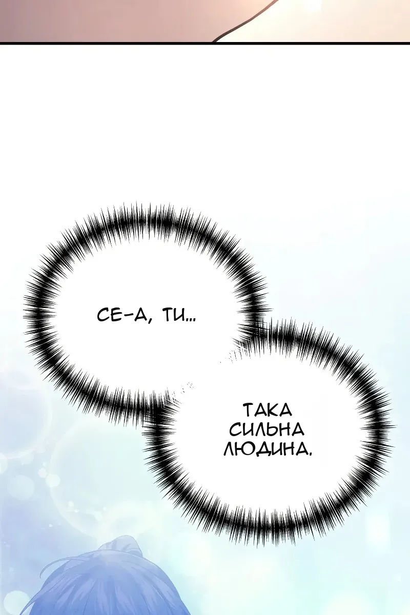 Сторінка 38