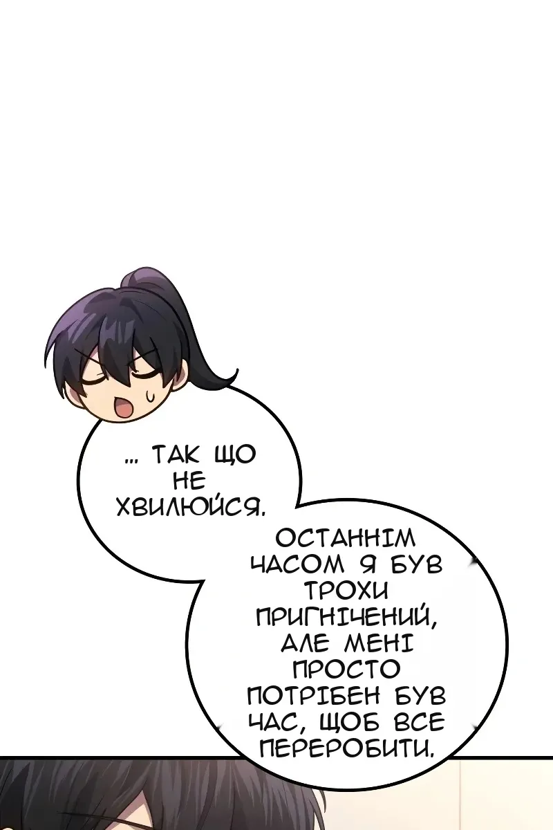 Сторінка 40