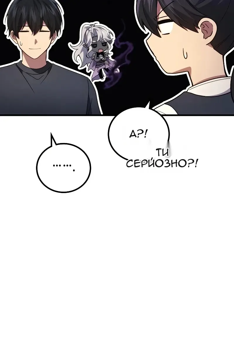 Сторінка 43