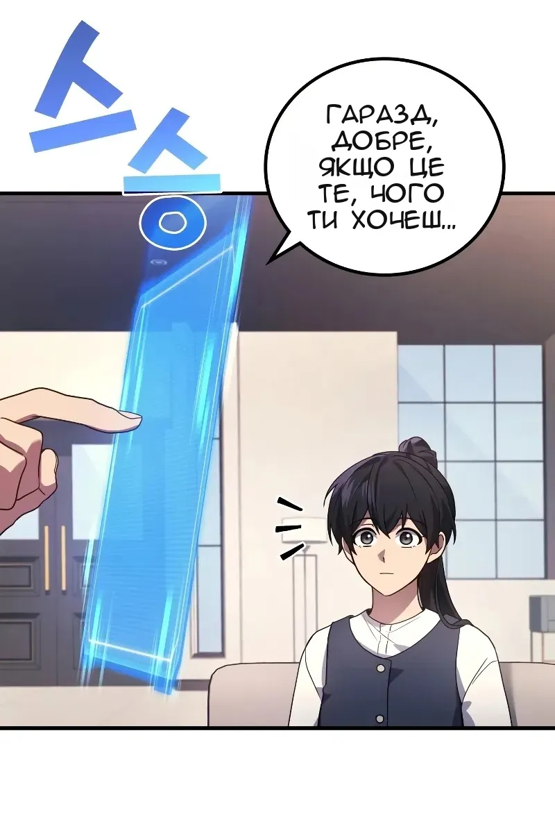 Сторінка 44