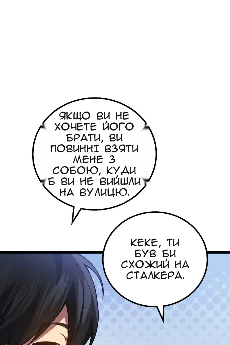 Сторінка 50