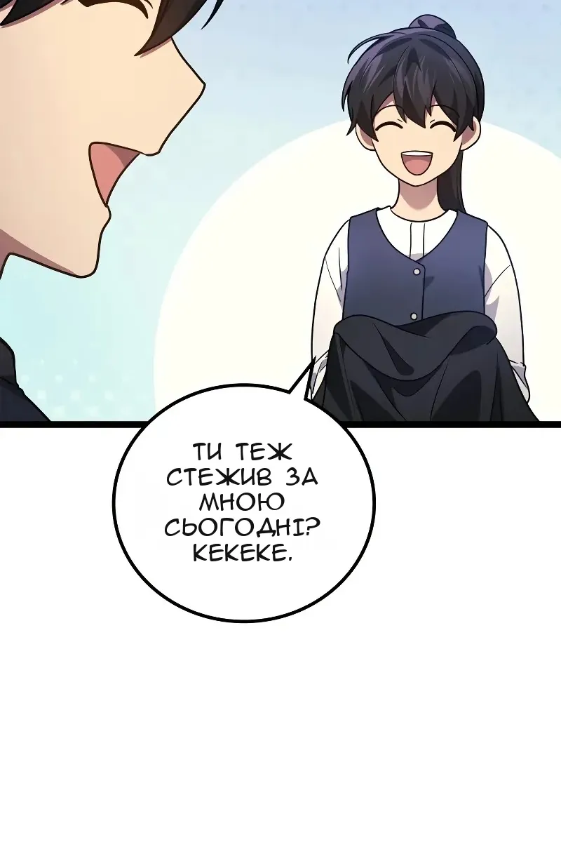 Сторінка 51