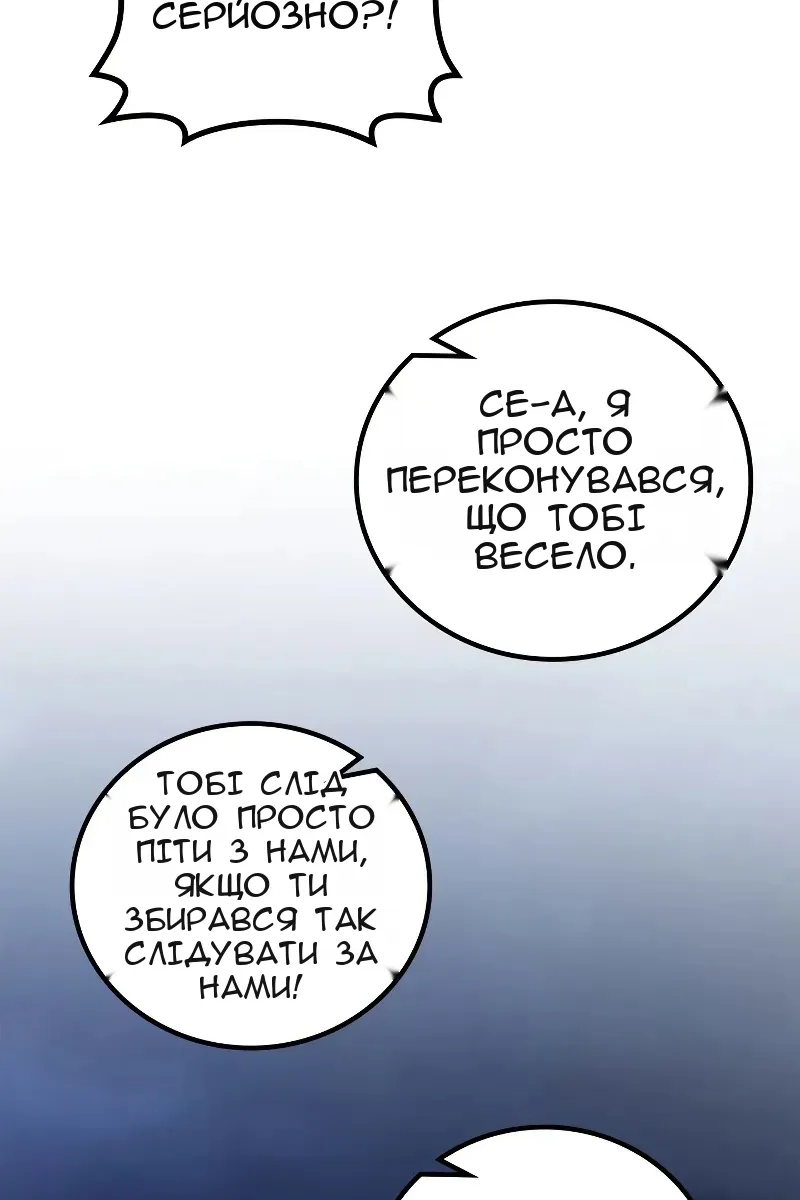 Сторінка 54