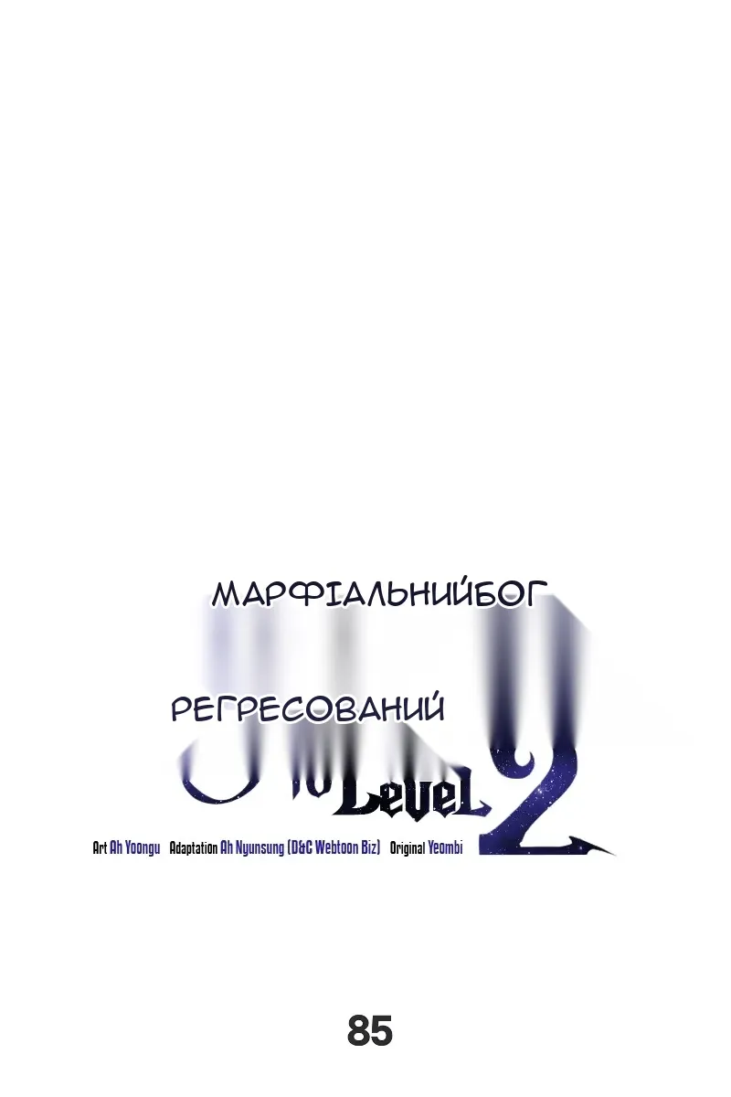 Сторінка 57