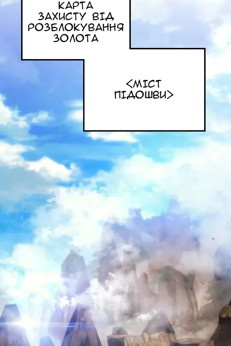 Сторінка 59