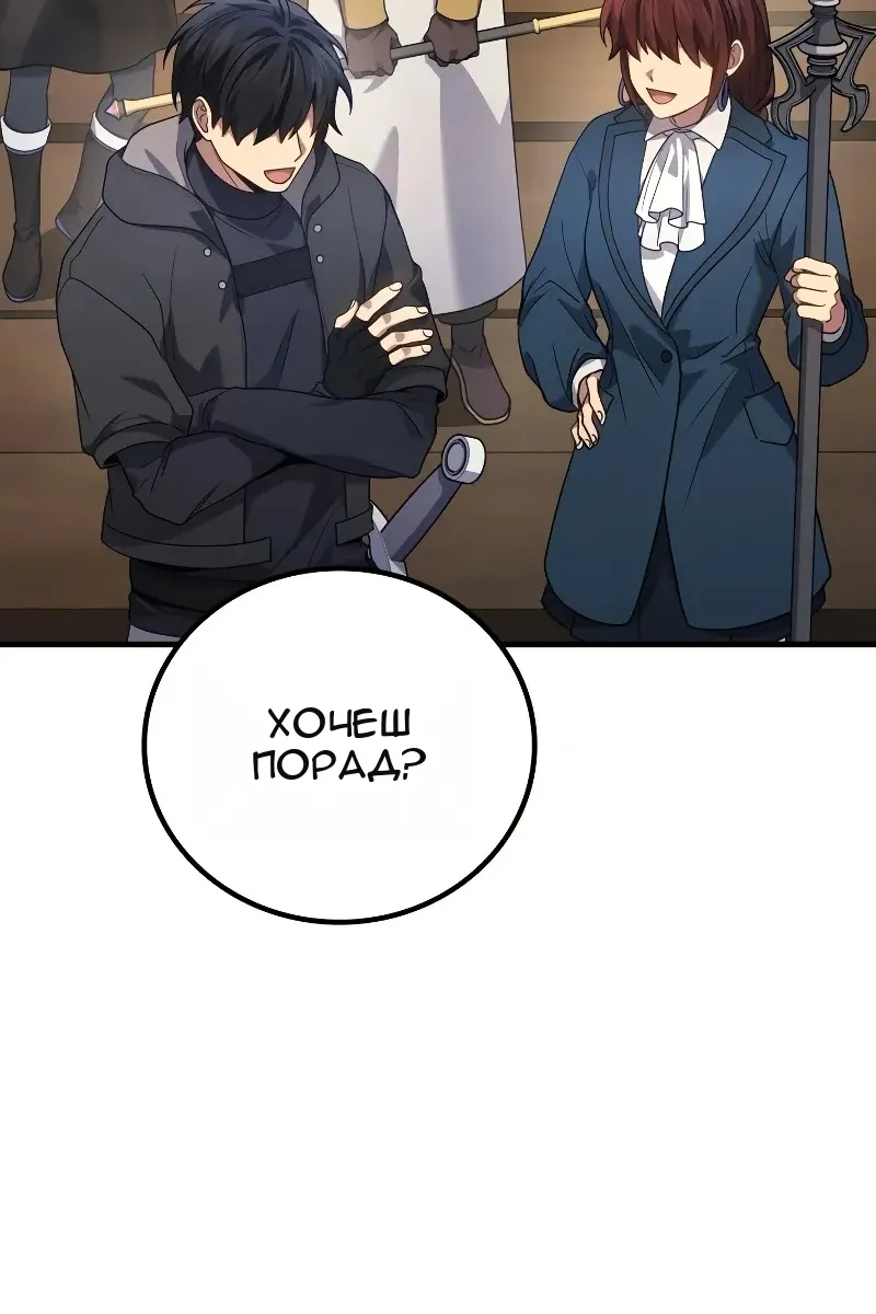 Сторінка 62