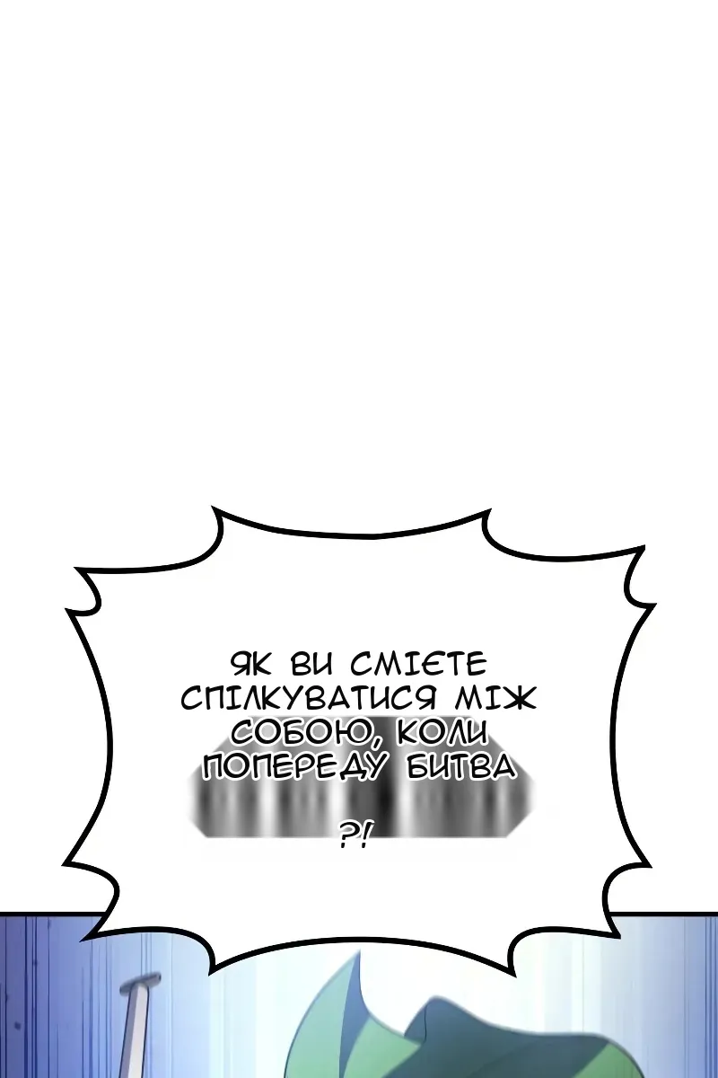 Сторінка 66