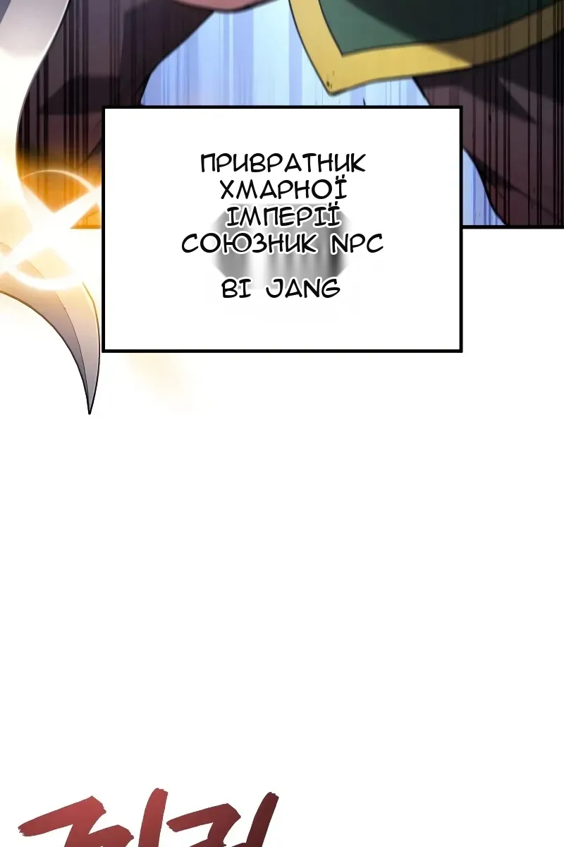 Сторінка 68
