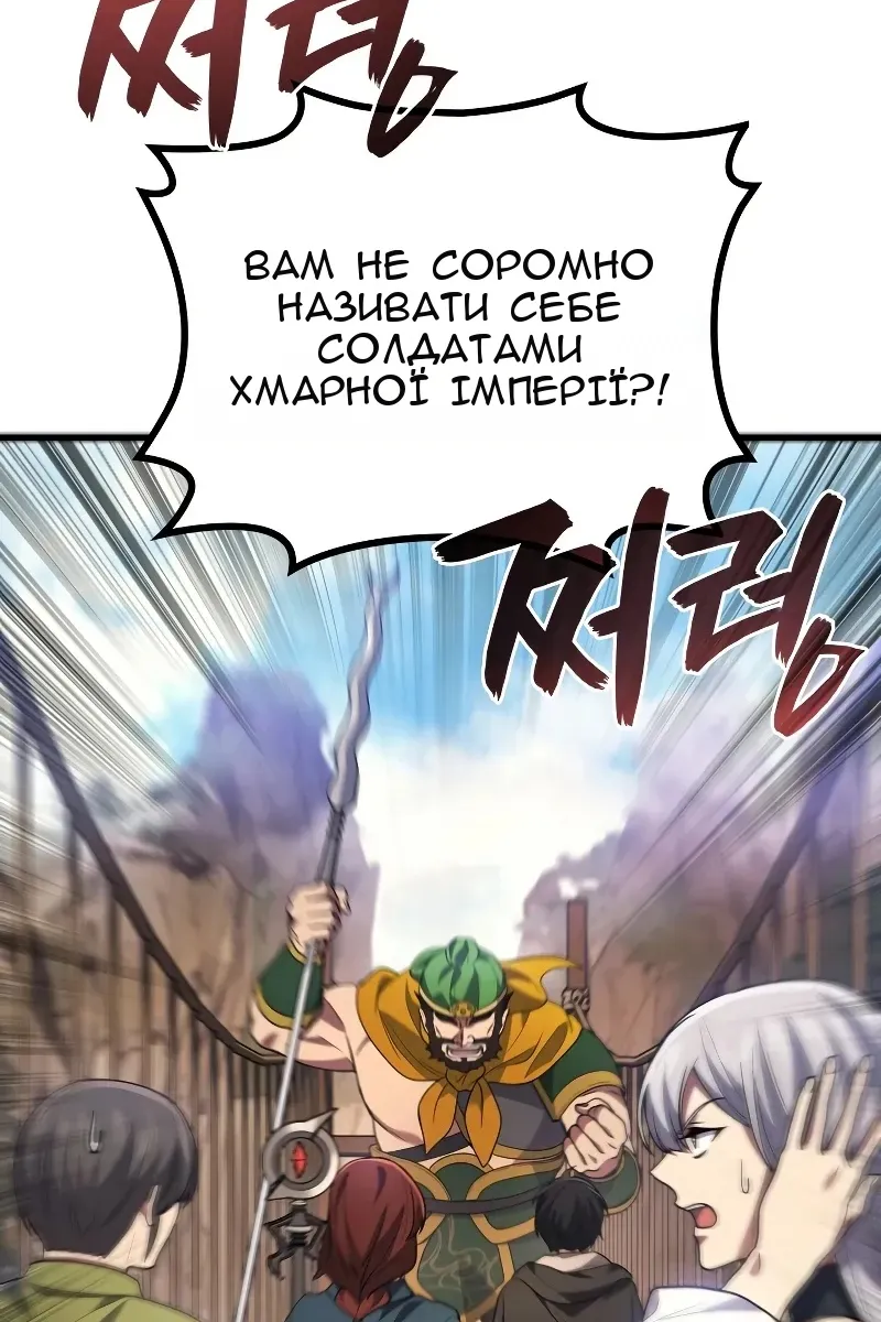 Сторінка 69