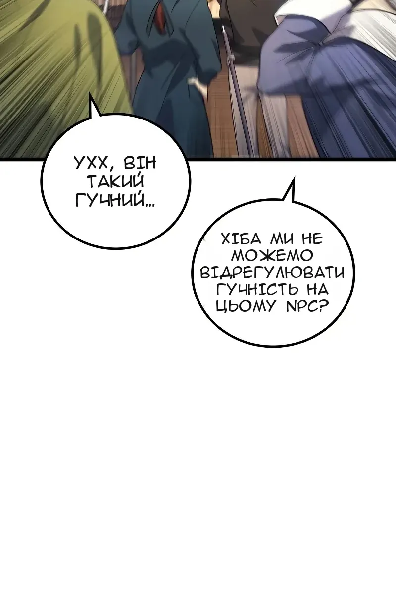 Сторінка 70