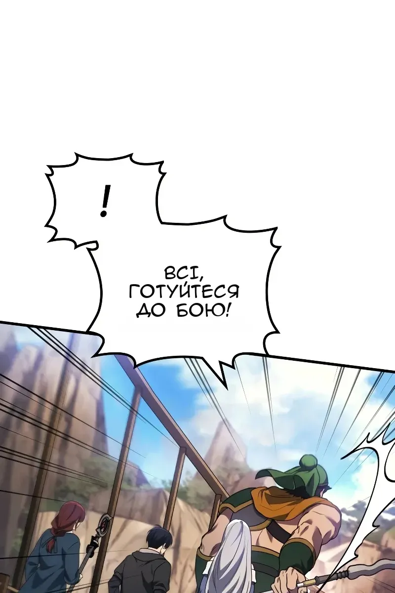 Сторінка 76