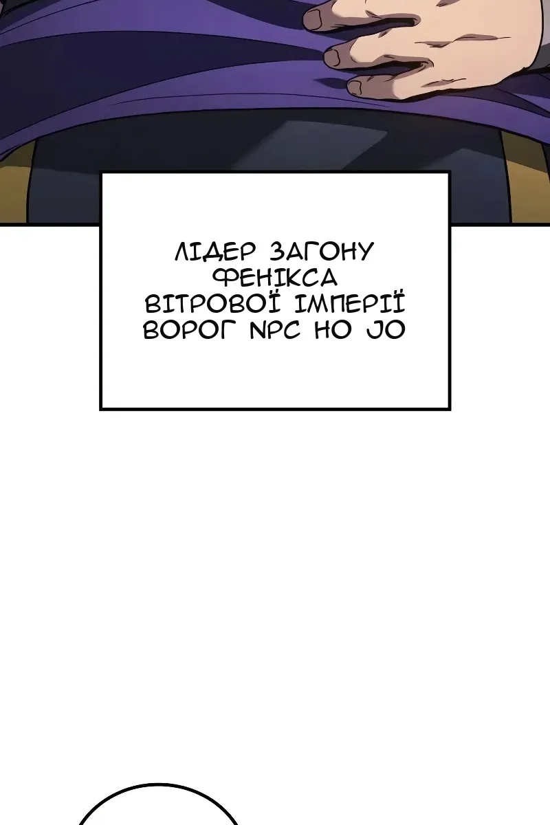 Сторінка 92