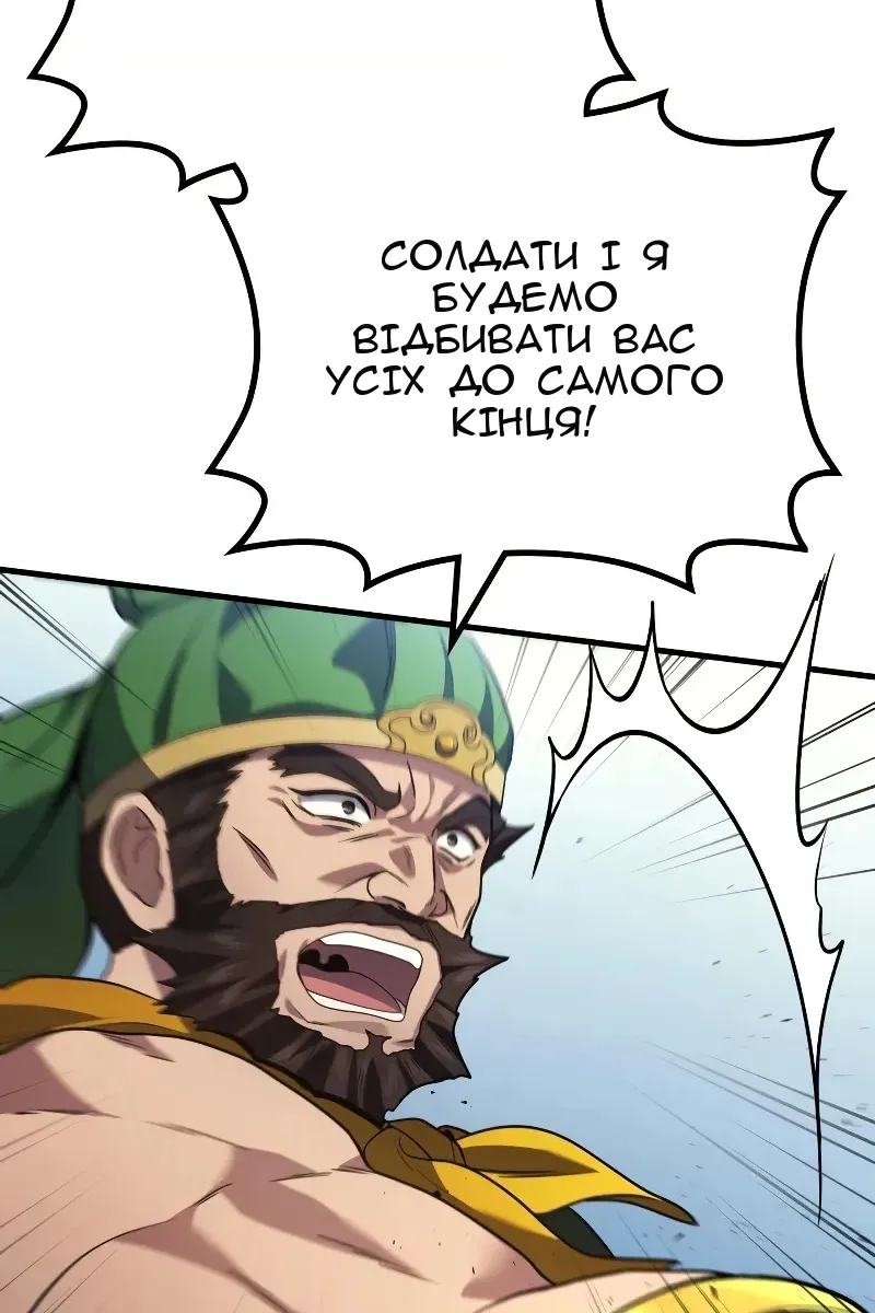 Сторінка 95