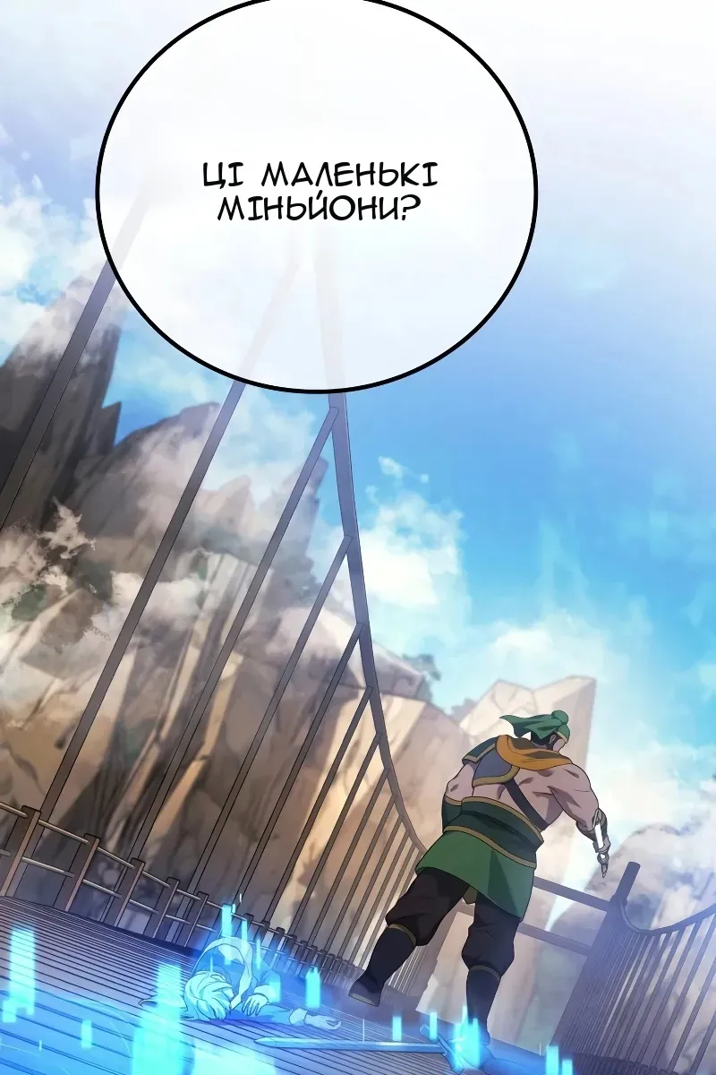 Сторінка 98