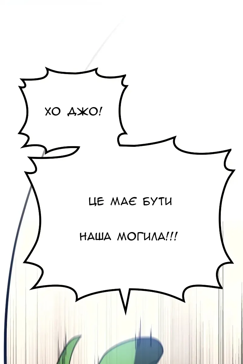 Сторінка 103