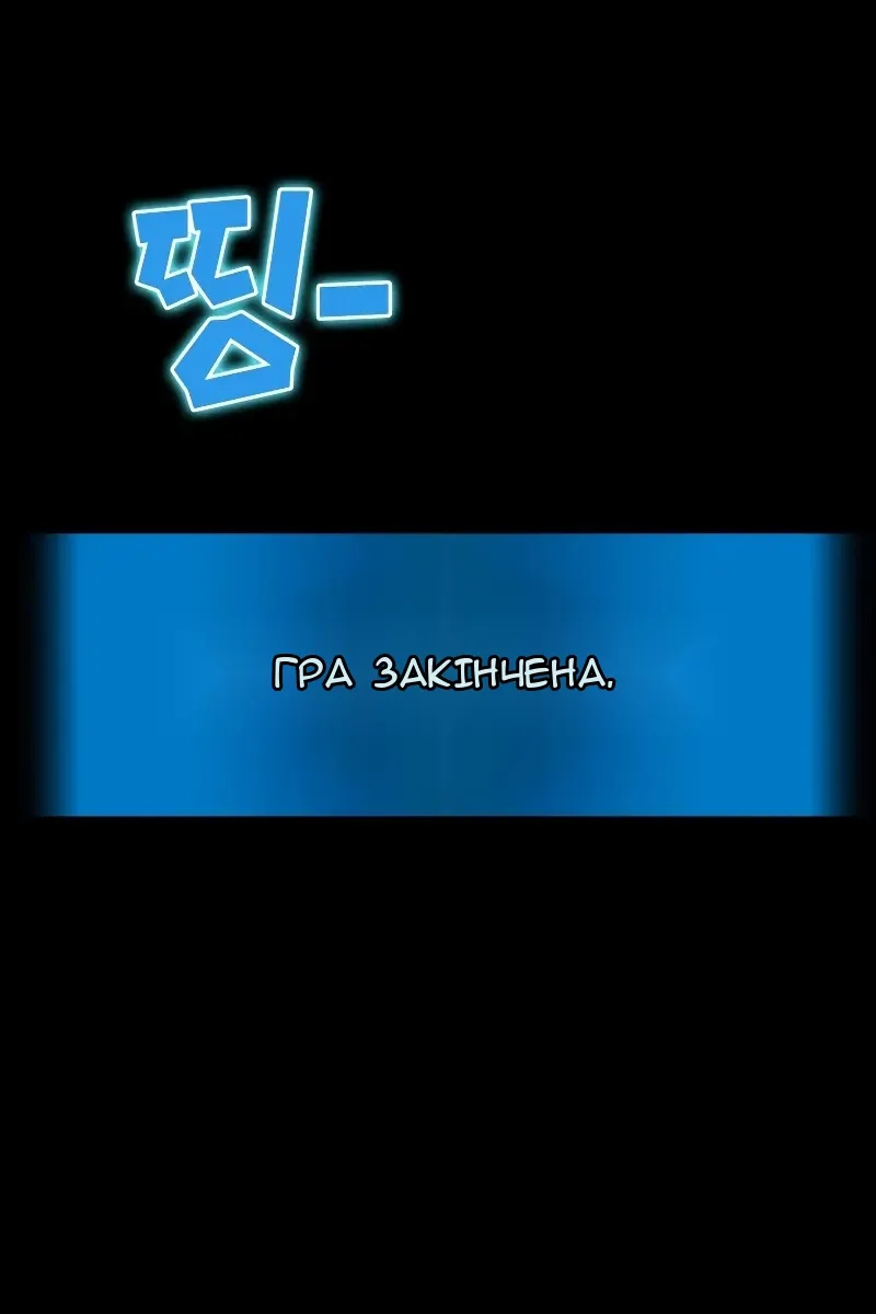 Сторінка 113