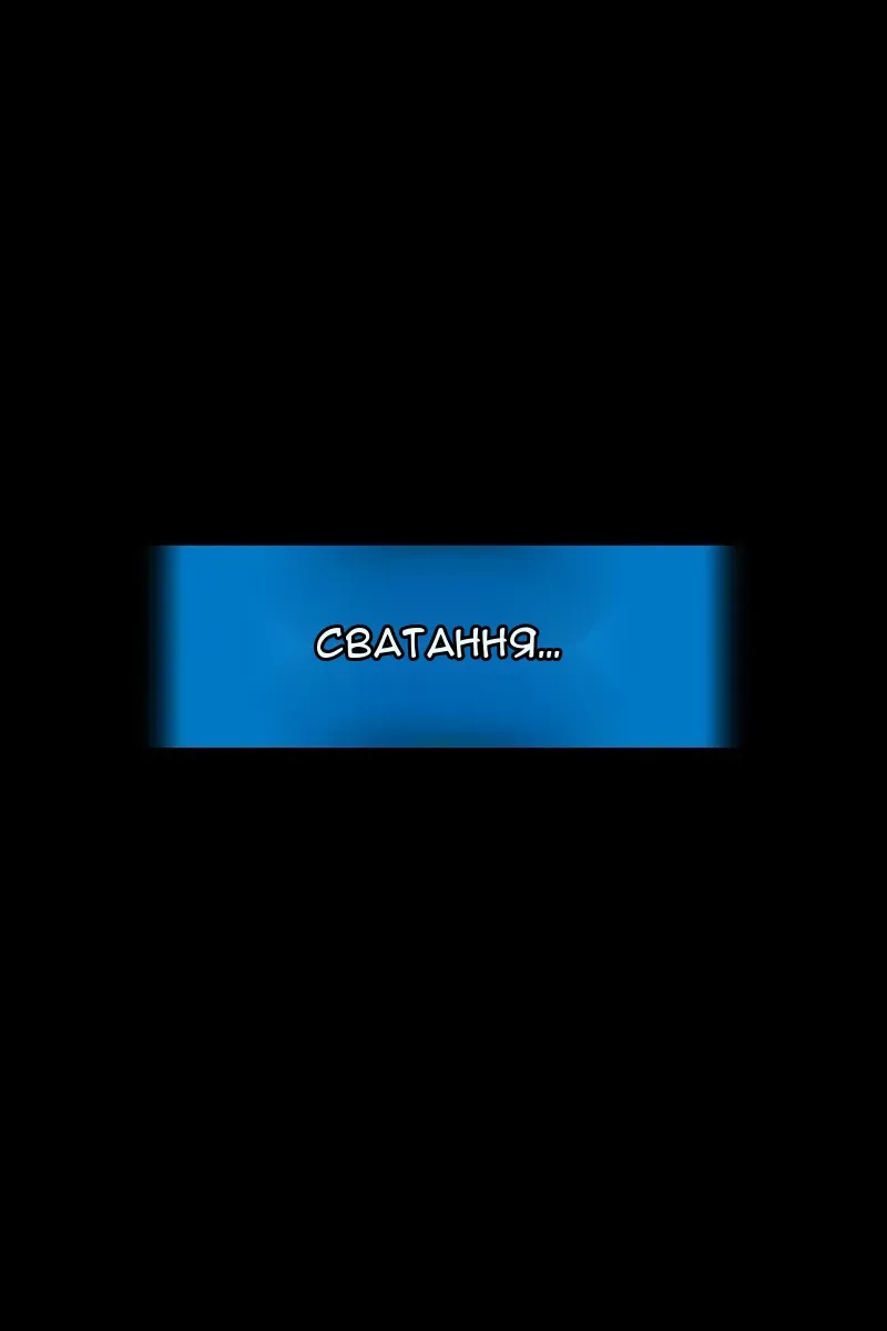 Сторінка 116