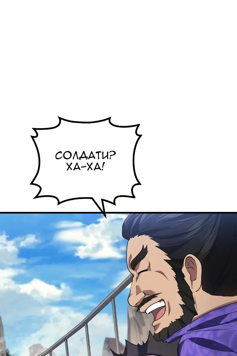 Сторінка 123