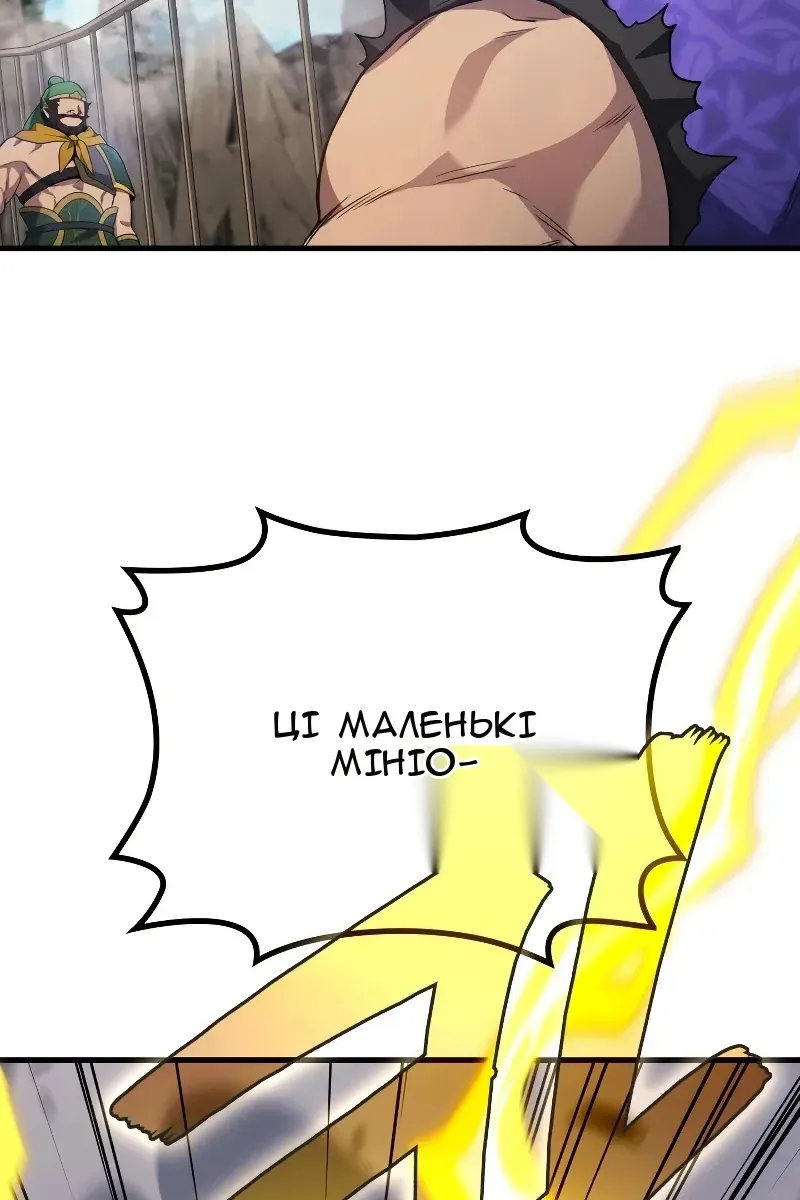 Сторінка 124
