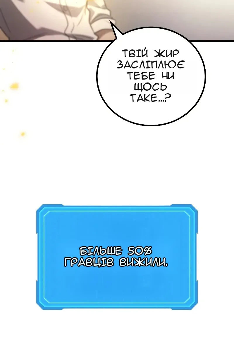 Сторінка 129