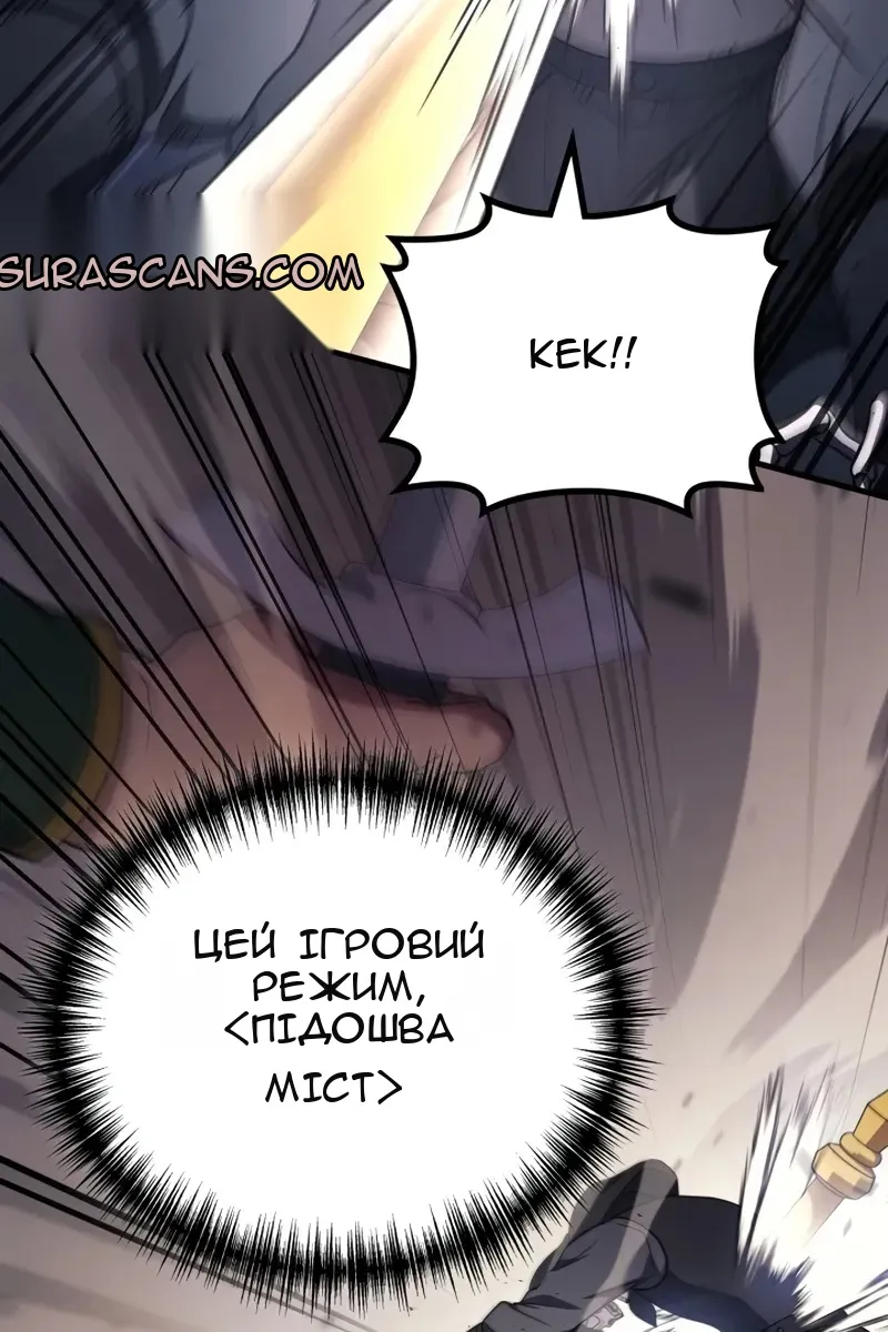Сторінка 11