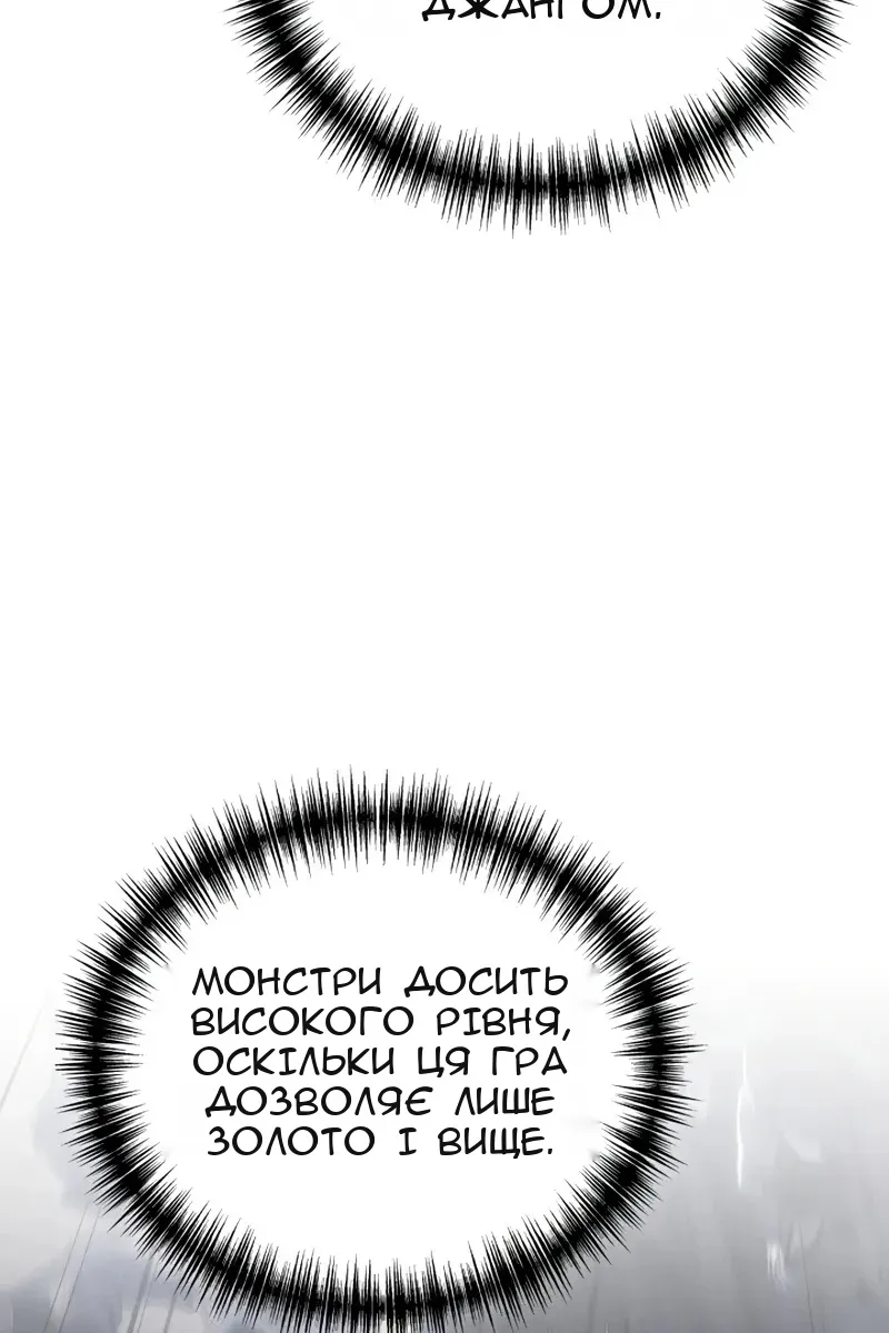 Сторінка 13
