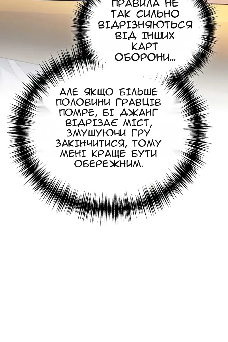 Сторінка 15