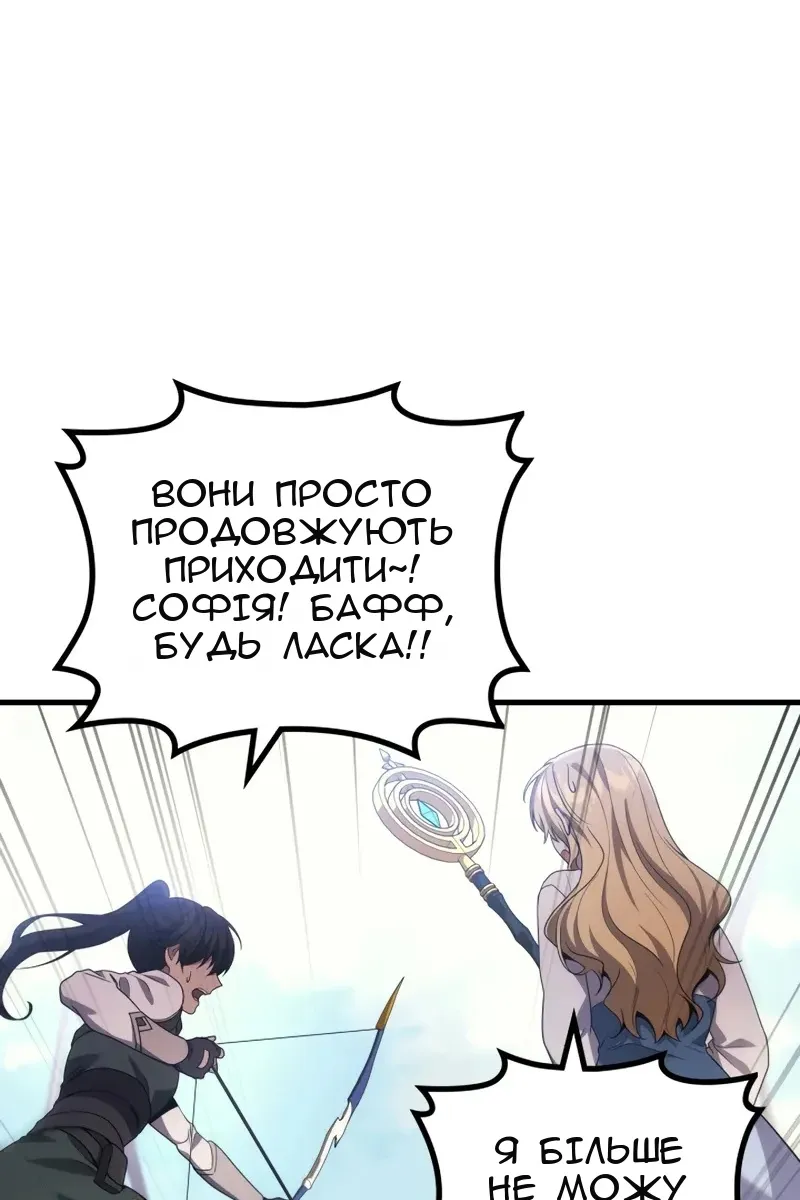 Сторінка 16