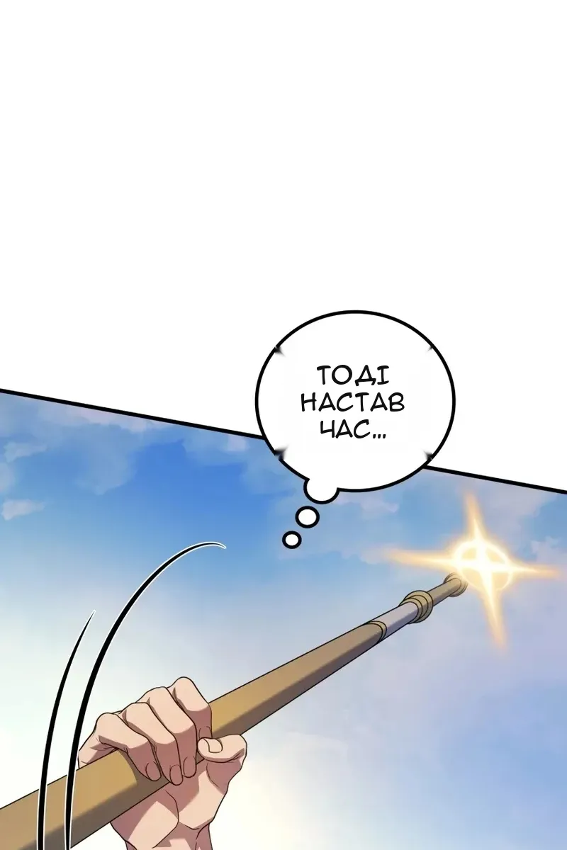 Сторінка 18