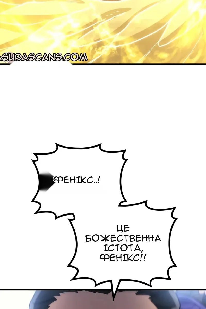 Сторінка 33