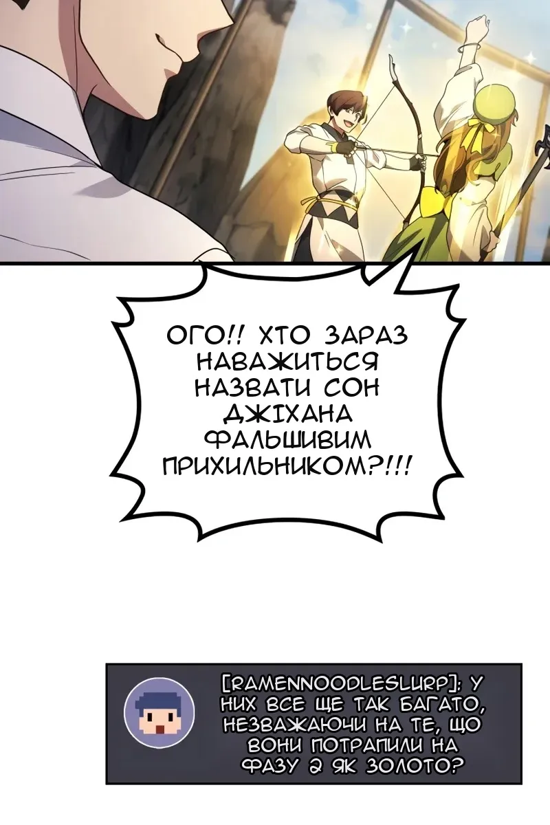Сторінка 37