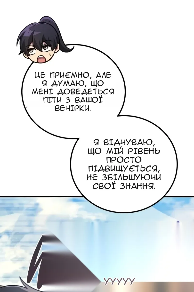 Сторінка 40