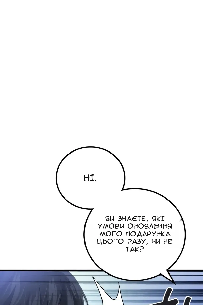 Сторінка 42